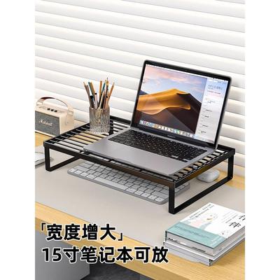电脑支架笔记本架烧烤架笔记本散热家用桌面增高支架托悬空办公桌
