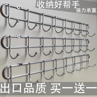 厨房家用挂钩粘钩强力无痕承重免打孔墙面长卫生间一排门后挂衣钩