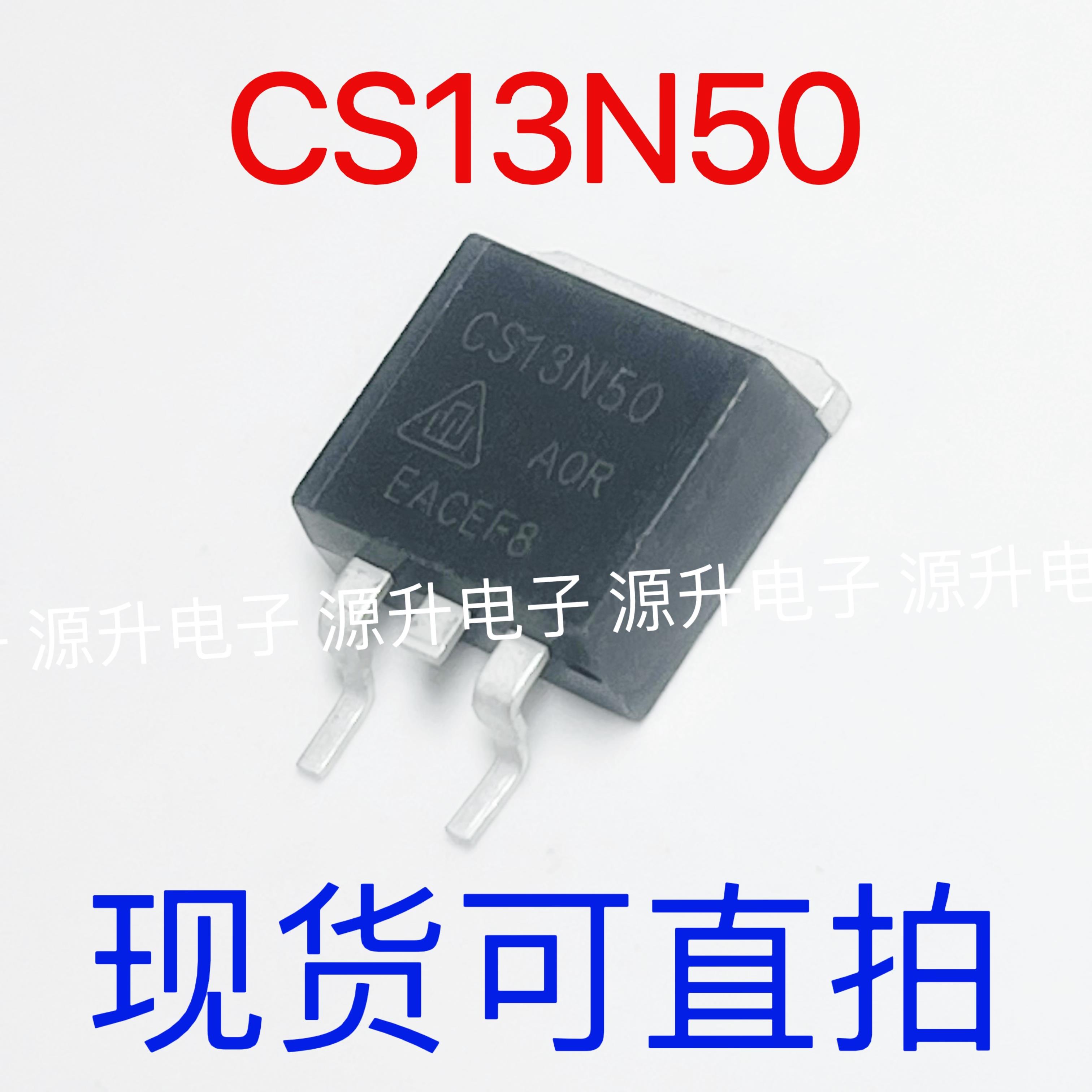 CS13N50 AOR 贴片TO-263 场效应MOS管 TO-263 N沟道 13A500V 现货