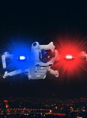 适用大疆MINI 4PRO爆闪灯御AIR3S/Avata无人机夜航灯AIR3闪光配件