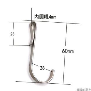 不锈钢s型挂钩厨房浴室卡勾护栏衣柜门后挂衣钩家用方形免打孔