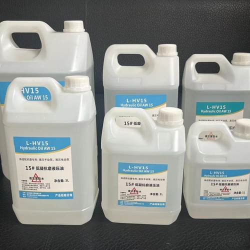 15号液压油高压泵液压油电动手动油泵液压油抗磨液压油低凝液压油