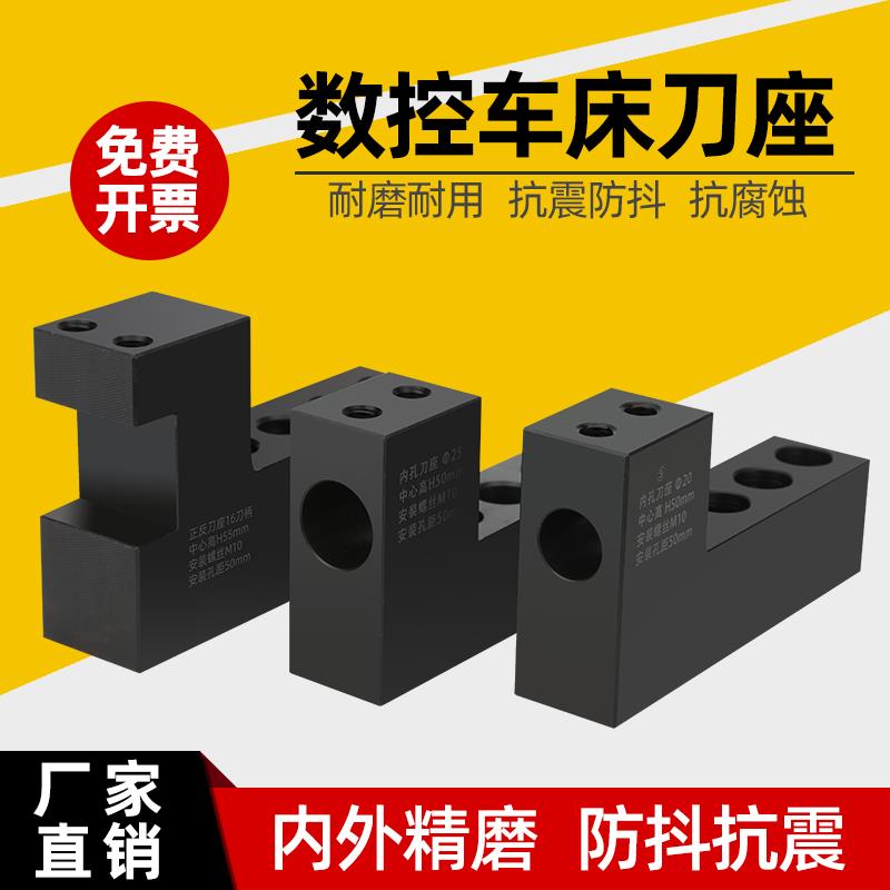 数控车床排刀座斜轨排刀架机床辅助排刀机U钻座内孔正反钻孔刀架