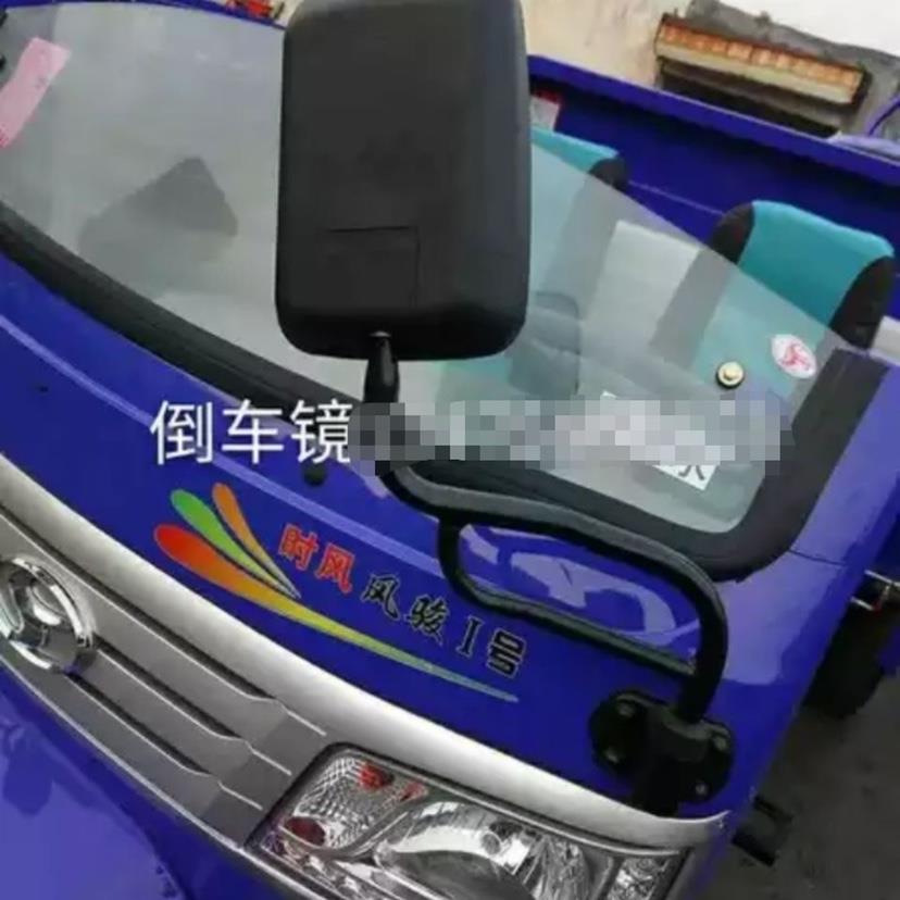 时风三轮车倒车镜风骏一号倒车镜加强型双杆反光镜后视镜风骏镜头