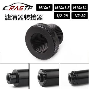 M14X 24003 24转1 WIX P6滤清器转接头NAPA 4003