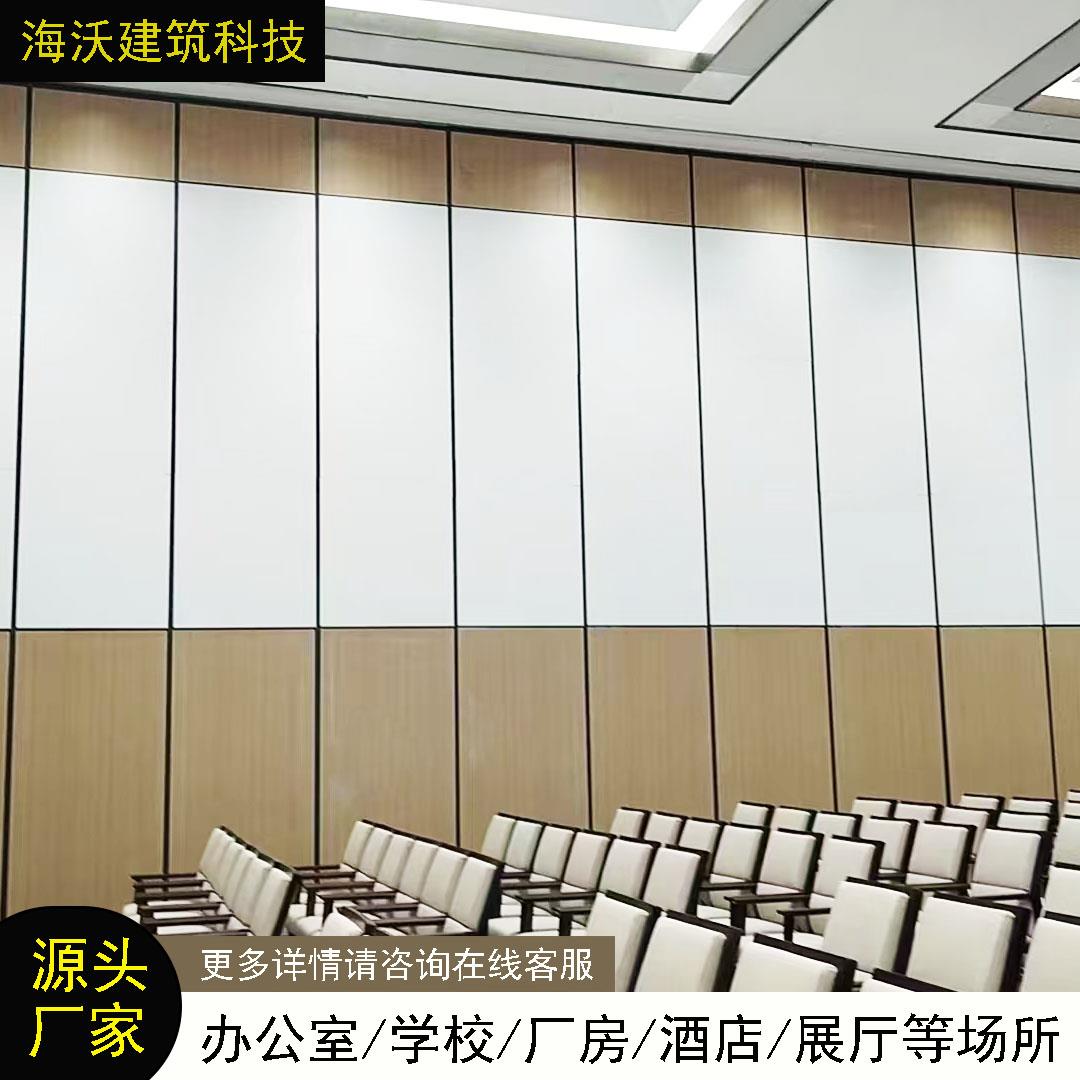 现代商用简约酒店宴会厅活动隔断办公室会议室吊轨可折叠移动屏风