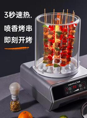 康柏升级版无烟烤炉羊肉烤炉全自动360度旋转烤炉