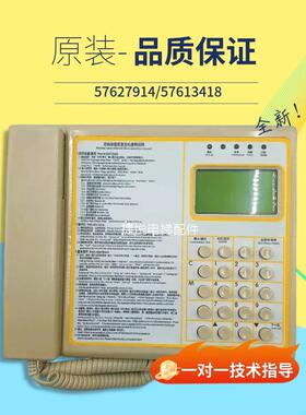 迅达33/3600电梯值班室总线制对讲主机话机57627914 57613413电源