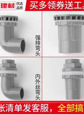 灰色鱼缸接头内外丝上下水管直通水族溢流强排水塑料管件PVC配件