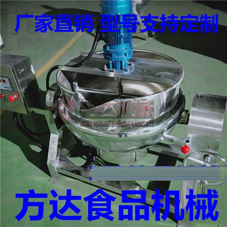 米豆腐机器全自动商用做凉粉的机子小型豌豆凉粉机凉粉搅拌机家用,清洗/食品/商业设备,汤炉/夹层锅/熬煮锅/漂烫锅,淘宝优惠券,粉丝福利购,淘宝优惠卷