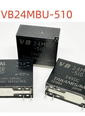 二手 6脚 5A 功放 继电器 VB24MBU-510 G2R2A-24V