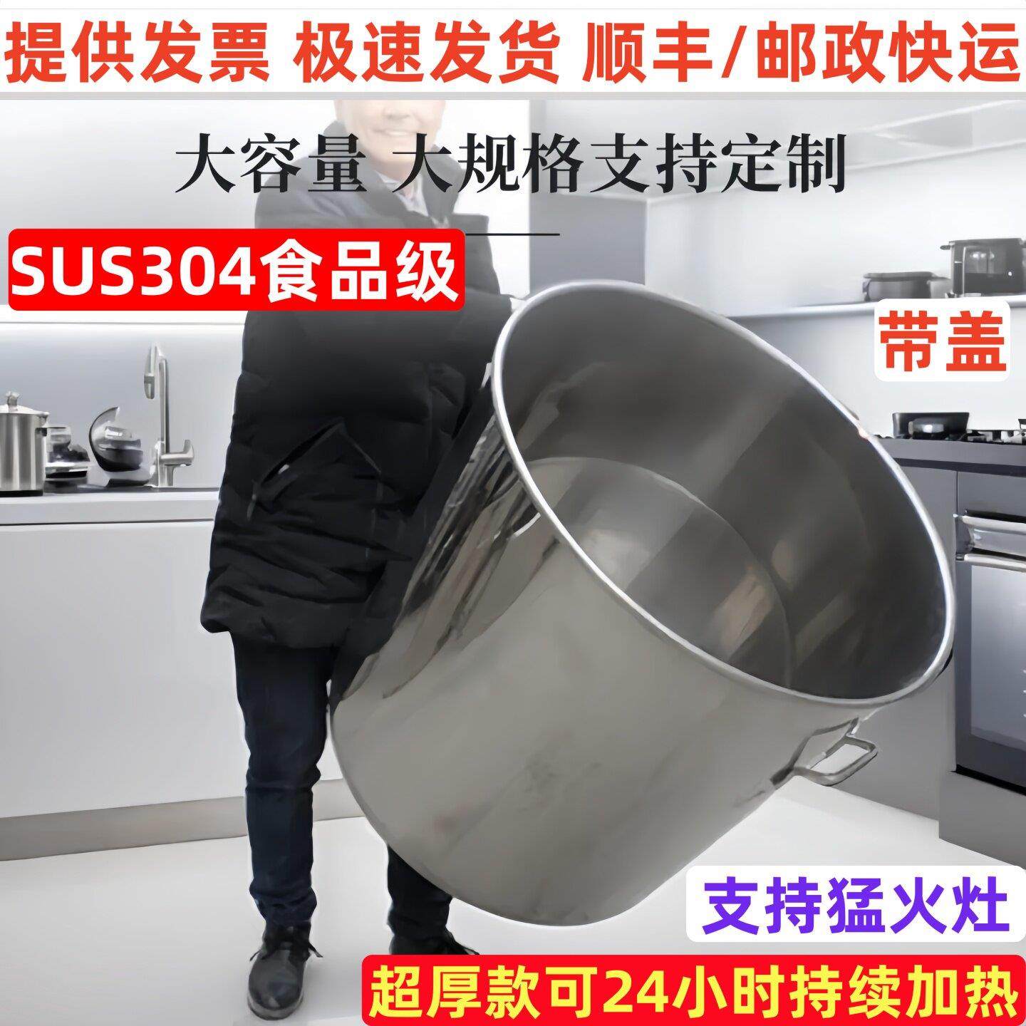 不锈钢桶食品桶商用带盖大桶汤桶水桶油桶吊桶卤锅汤锅卤肉桶订制,厨房/烹饪用具,汤锅/汤桶/卤肉桶,淘宝优惠券,粉丝福利购,淘宝优惠卷