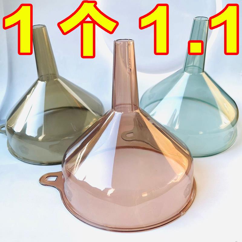 2025款漏斗器家用厨房长颈塑料大小口径奶粉加油漏斗酒吊子打酒器