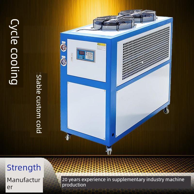 工业冷水机模具冻水机循环用制冷机水冷机风冷式匹小型冰水机