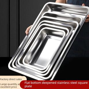 410不锈钢平底方盆托盘商用食堂餐厅菜盘烤鱼盘烧烤盘卤肉盆冷冻