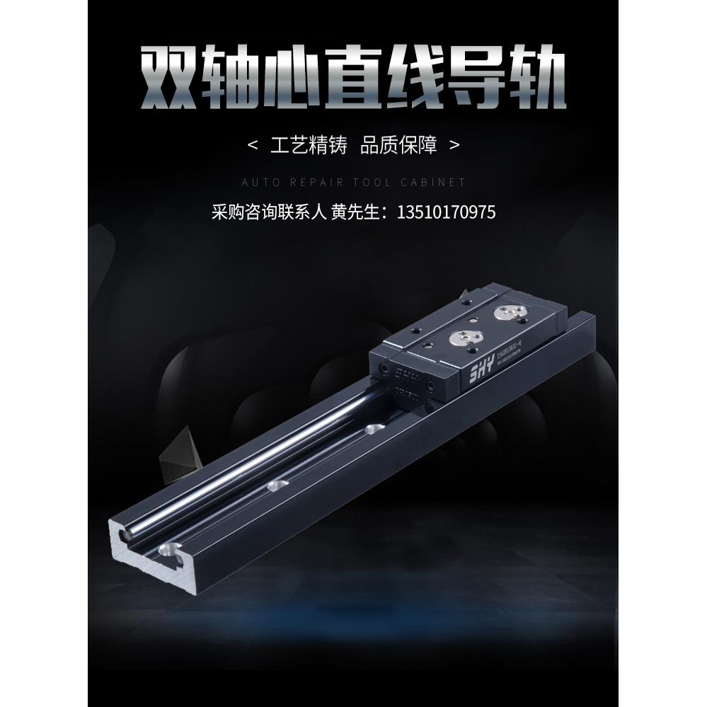 高速导轨切割机滑块滚轮导轨直线抽屉导轨设备静音不锈钢重型滑轨