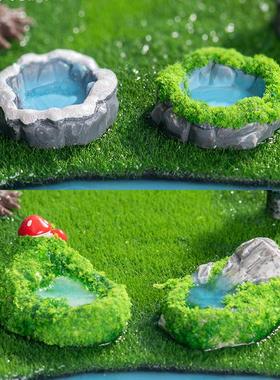 微景观生态瓶水池设计小摆件苔藓青苔摆件湖泊造景模型生活配件