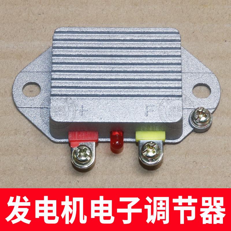 汽车货车发电机智能电子调节器12V-14V/24V-28V1500W高智能稳压器