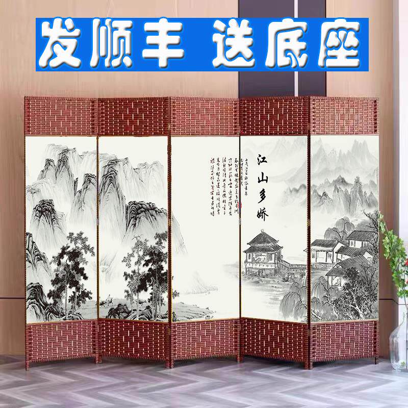 中式屏风隔断折叠客厅卧室遮挡江山多娇养生饭店屏风屏风隔断折叠
