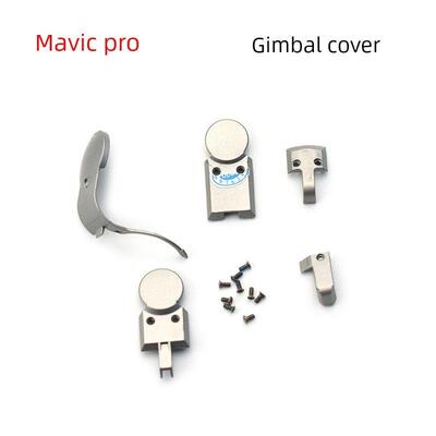 适用于DJI大疆御Mavic Pro云台盖子组件云台盖子mavicpro维修配件