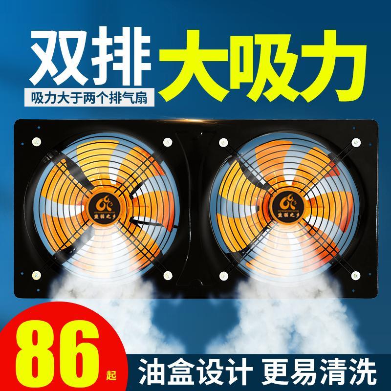 双排排风扇排风扇强力静音厨房抽风机免打洞排风扇工业12寸换气扇
