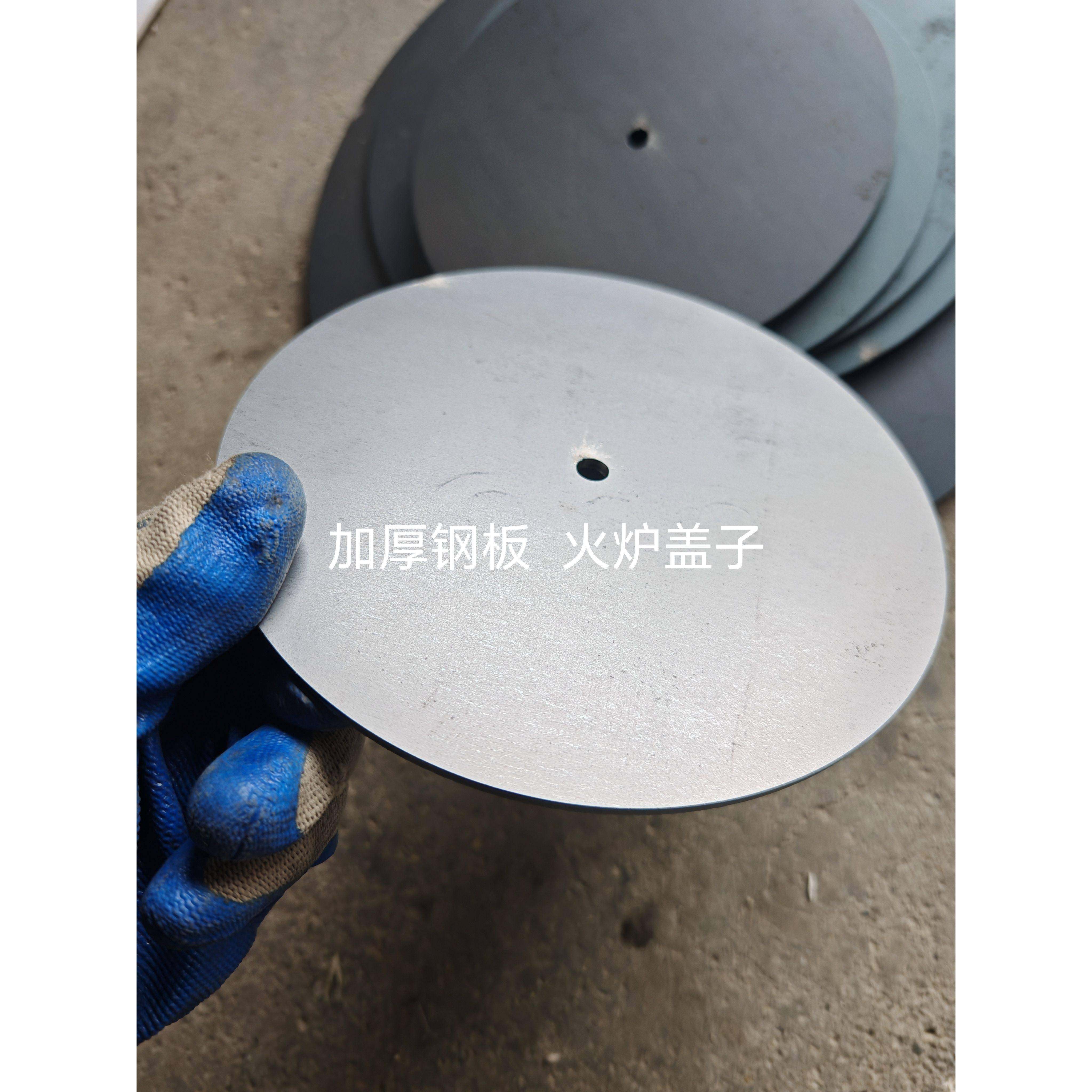 新盖子炉子配件铁盖板封火盖通用型家用圆形加厚炉圈盖板,金属材料及制品,钢板,淘宝优惠券,粉丝福利购,淘宝优惠卷