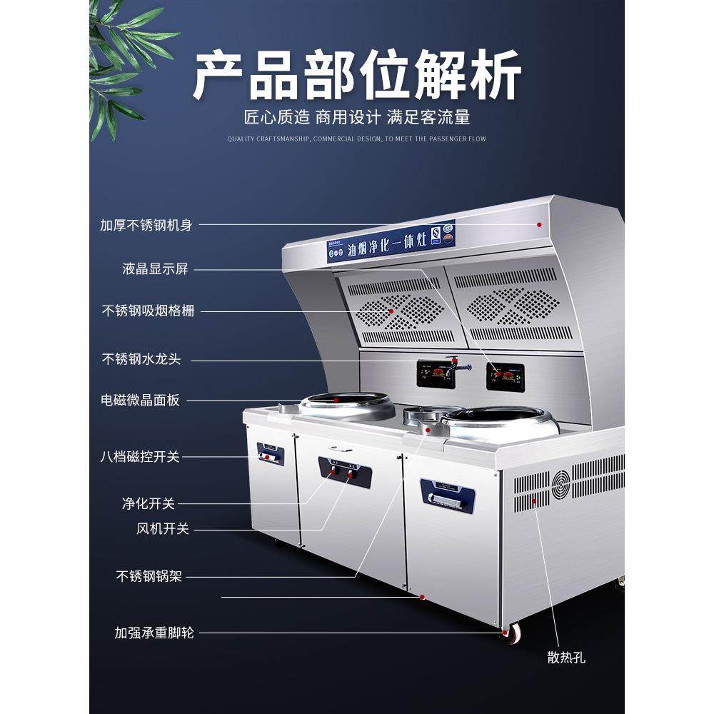 商用吸油烟净化一体灶台厨房饭店炒菜专用无烟大功率凹面电磁炉,厨房电器,商用立式电磁炉/电陶炉,淘宝优惠券,粉丝福利购,淘宝优惠卷
