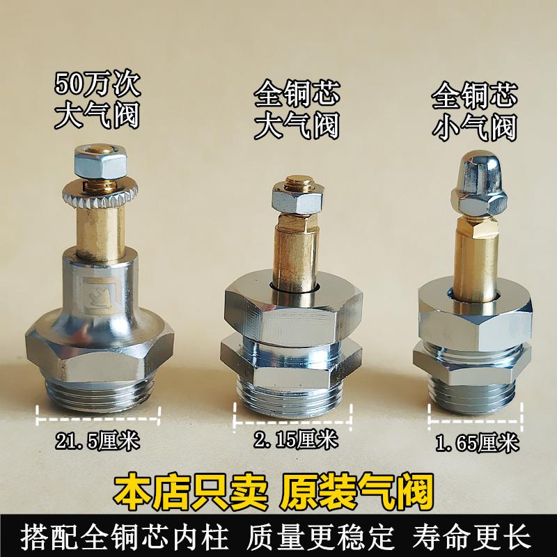 锅炉全蒸汽烫斗大号气阀工业电熨斗配件手拨式带铜垫开关总成阀门