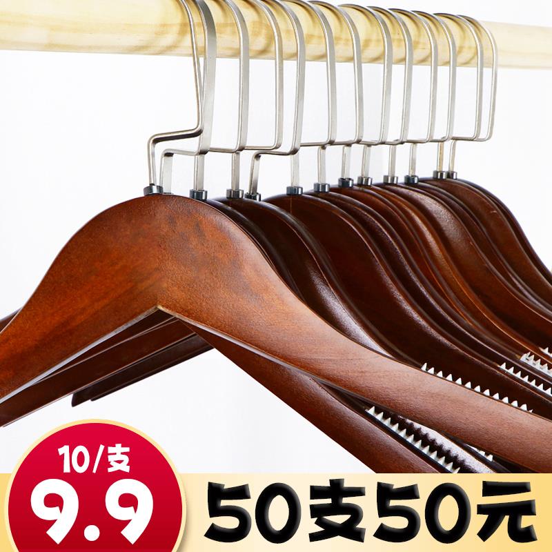 服装店衣架复古色LOGO定制木质衣架童装店女装店实木衣架无痕防滑
