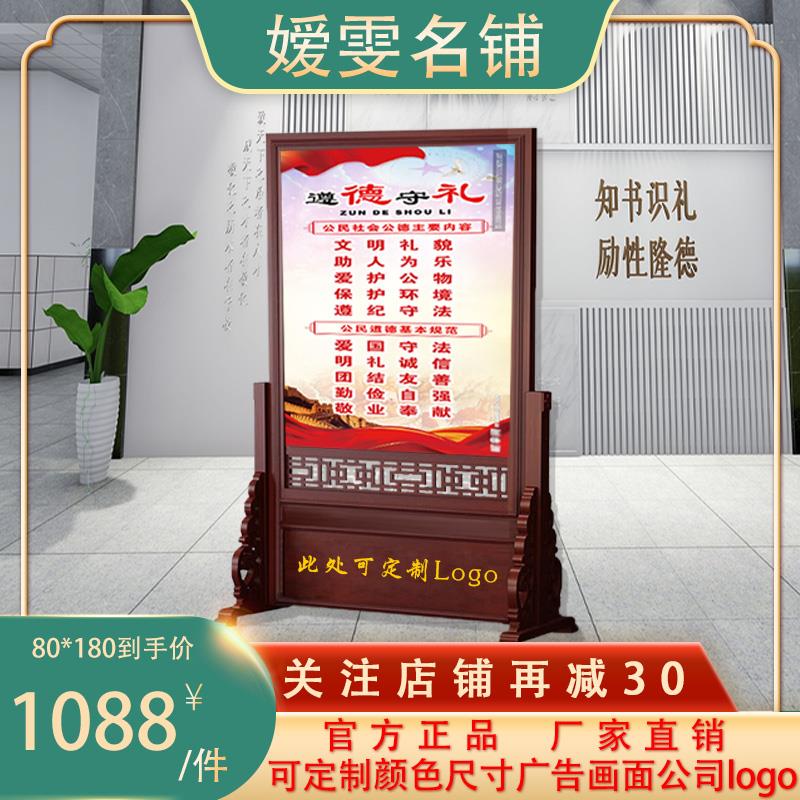 新中式立式实木宣传栏展览展示架医院公司场馆学校酒店落地广告牌