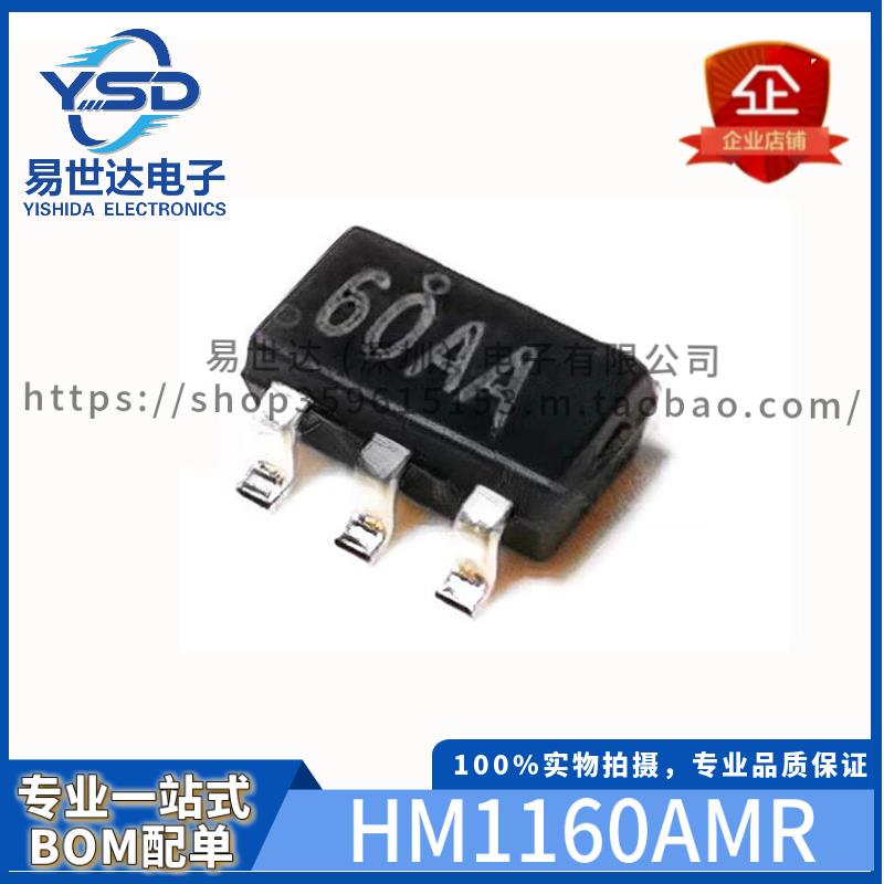 原装全新 HM1160AMR SOT23-6 印字60AA 单节锂电池电量指示芯片