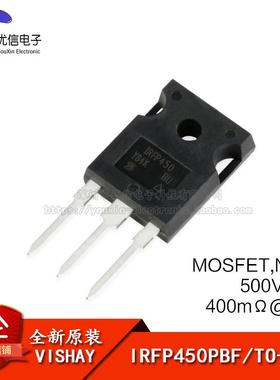 原装正品 IRFP450PBF TO-247 N沟道 500V/14A 直插MOSFET场效应管