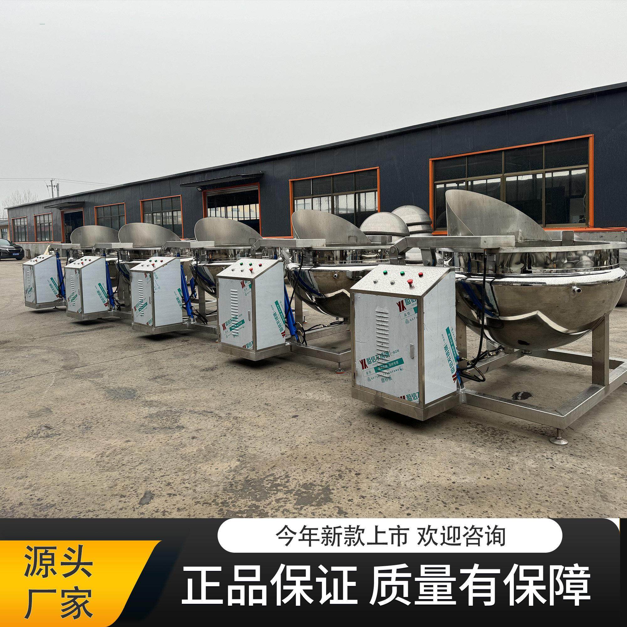 全自动电加热翻筐卤煮锅商用 猪肉蔬菜漂烫焯水蒸汽蜂窝卤煮设备,清洗/食品/商业设备,汤炉/夹层锅/熬煮锅/漂烫锅,淘宝优惠券,粉丝福利购,淘宝优惠卷