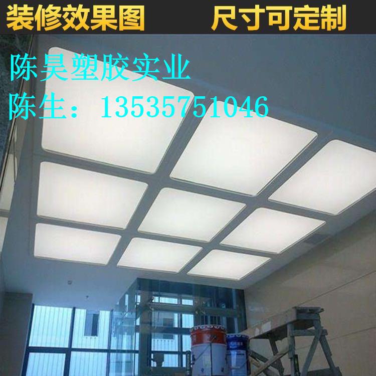 亚克力透光板 灯箱扩散板 有机玻璃扩散板 乳白磨砂板 LED灯箱板