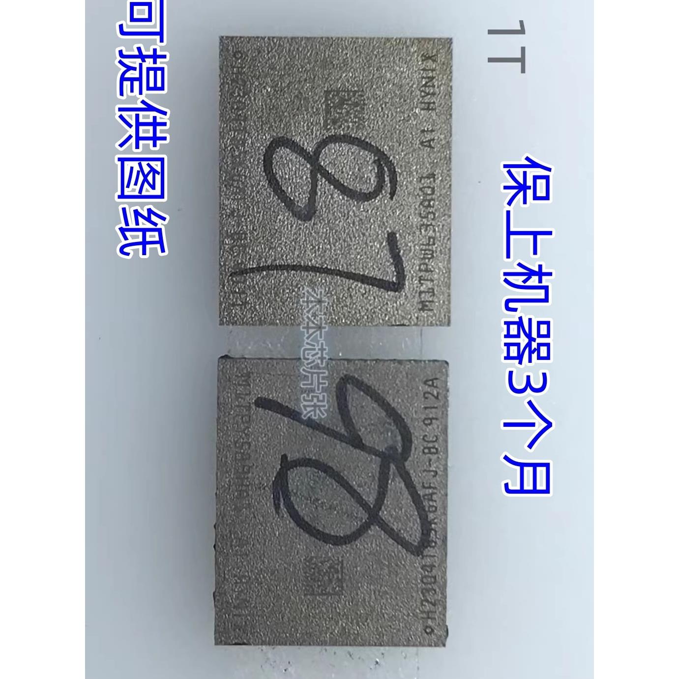 保定盘A2681 A2242 A1989 A1990 A2141 A1932 A2251硬盘升级扩容