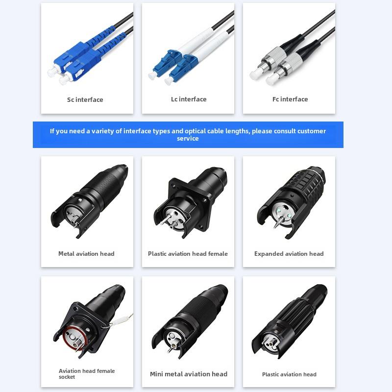 现场光缆Tpu柔性铠装光缆单模Lc/Sc/Fc直播拖拽紧急拉放光缆