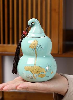 新中式招财小葫芦陶瓷罐创意摆件家居饰品客厅玄关茶室桌面装饰品