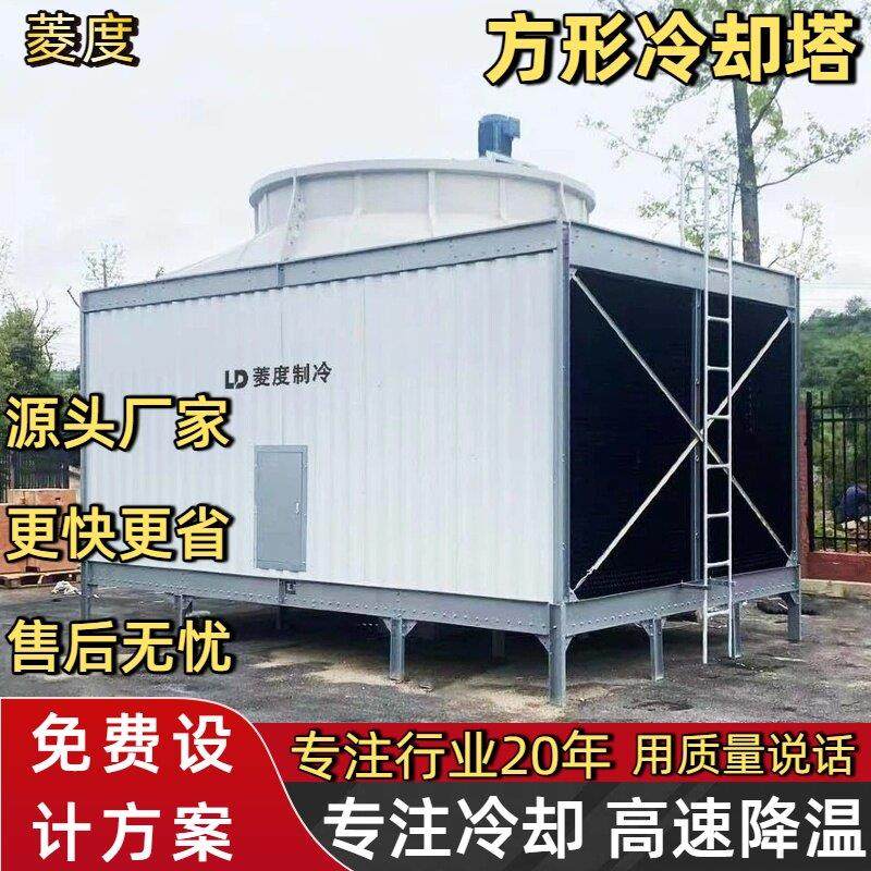 方形冷却塔300吨100t循环水注塑机中频炉降温散热凉水塔横流开式,清洗/食品/商业设备,冷却塔,淘宝优惠券,粉丝福利购,淘宝优惠卷