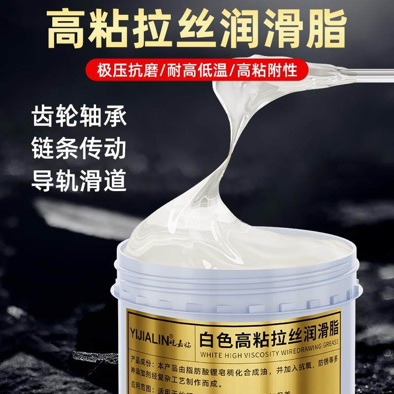 高粘拉丝润滑脂塑料齿轮油消音脂低噪音模型电动工具防甩油耐磨脂