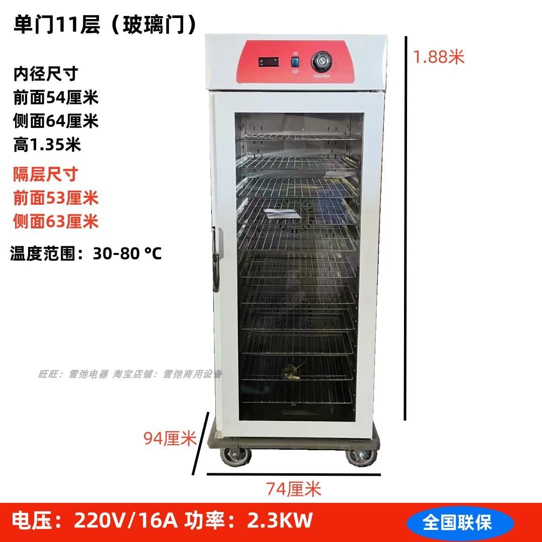 商用酒店饭菜保温柜不锈钢厨房餐厅快餐外卖熟食宴会制热保温餐车