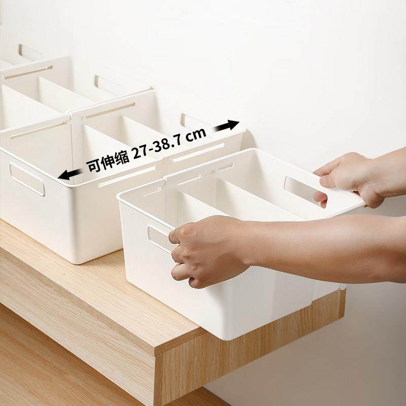 可伸缩分格收纳盒零食饮料日用洗漱用品分类储物盒抽屉杂物整理盒,收纳整理,桌面收纳盒,淘宝优惠券,粉丝福利购,淘宝优惠卷