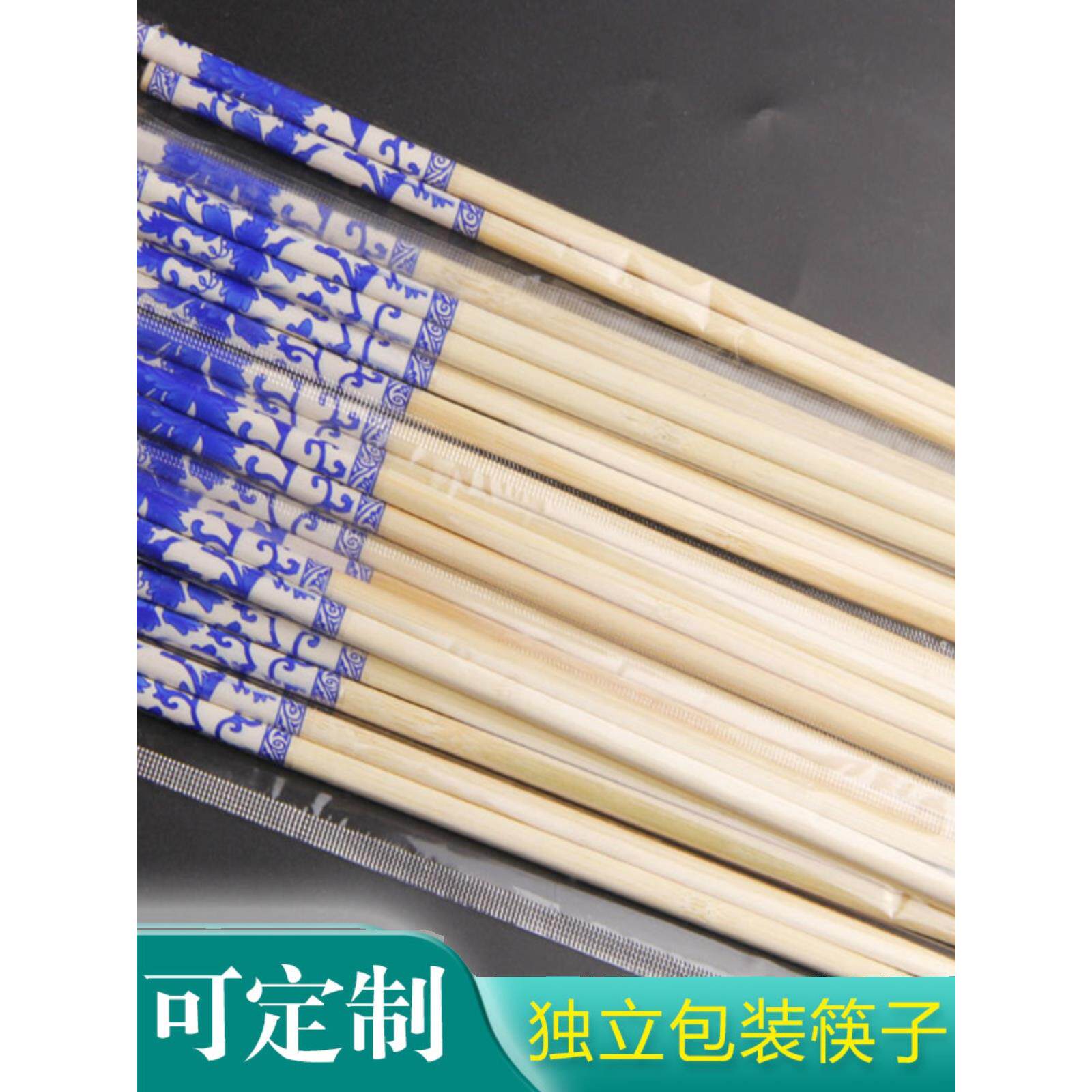 一次性筷子商用高档餐厅饭店专用包装定制logo卫生外卖打包碳化筷