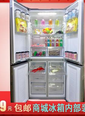 家电商城样板间冰箱装饰品内部摆设道具模型摆件橱窗内整套展示品