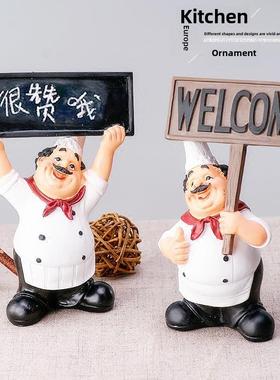 休闲现代欧洲厨师饰品咖啡馆特色餐厅酒柜面包餐厅装饰桌面陈设