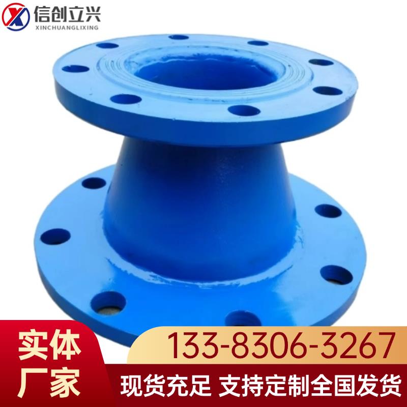 碳钢不锈钢国标大小头双法兰焊接异径短管双盘焊接异径管定制短管