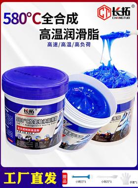 包邮蓝油蓝色耐高温润滑脂工业润滑油锂基脂高速轴承车用黄油1KG