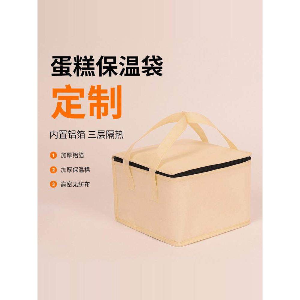 送外卖打包大容量铝箔奶茶蛋糕保温手提包加高加厚冷藏冰包保鲜袋,餐饮具,保温袋,淘宝优惠券,粉丝福利购,淘宝优惠卷