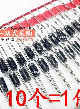肖特基直插SB240 SB260 SB280 SB2100 SB2150 SB2200 二极管DO-15