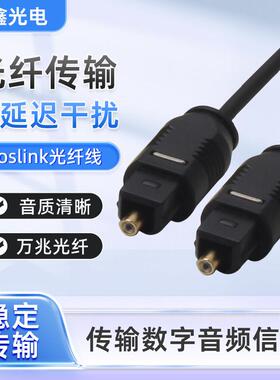 爱鑫厂家直销AX-F22A 光纤音频线 音响光纤线 数字光纤线方对方口