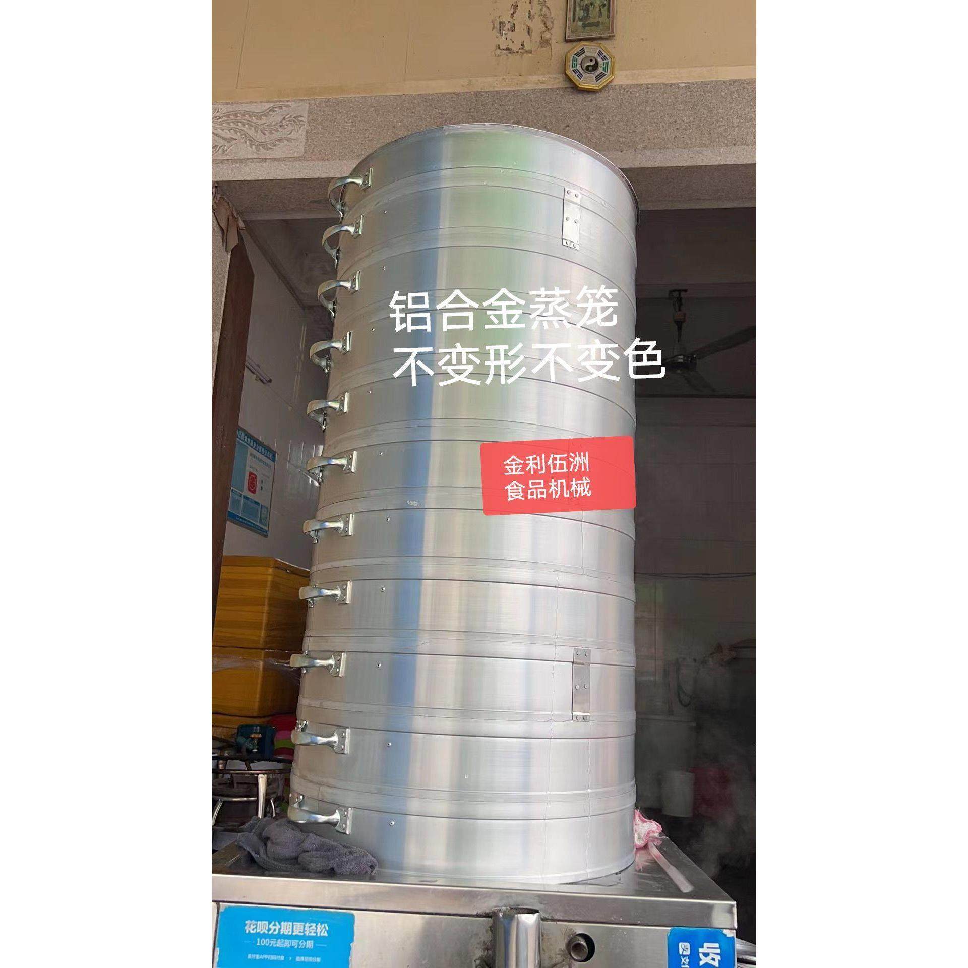 大号商用铝合金铝蒸笼不锈钢笼屉铝蒸格发糕屉水塔糕蒸笼馒头铝屉,厨房电器,其他商用厨电,淘宝优惠券,粉丝福利购,淘宝优惠卷